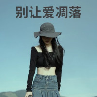 Bai Bao - 别让爱凋落