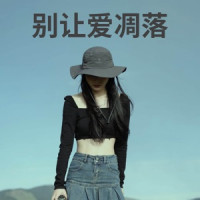 Bai Bao - Don't Let Love Fade (Bie Rang Ai Diaoluo)