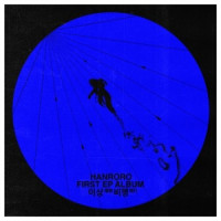 HANRORO - Landing in Love