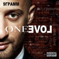 9 Gramm - Кевин Костнер